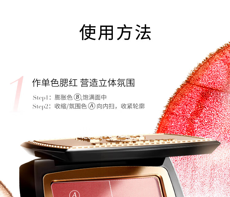 毛戈平（MAOGEPING）云纱悦色渐变腮红4g腮红胭脂渐变修容提亮自然801送女生新年送礼