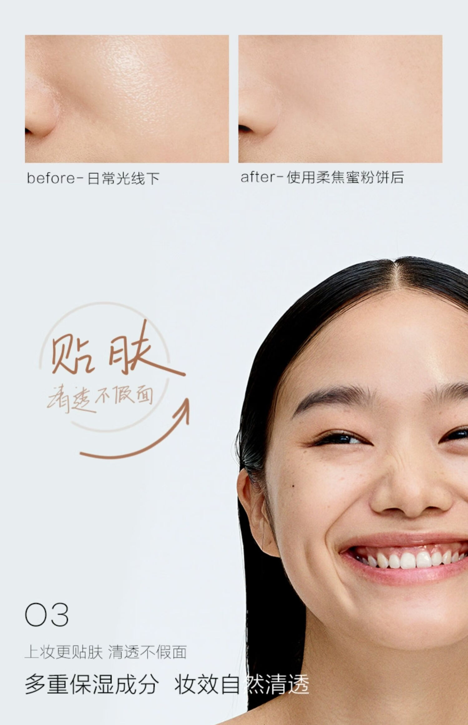 方里（FUNNY ELVES）柔焦蜜粉饼C0 遮瑕版自然色方里粉饼油皮控油定妆遮瑕10G