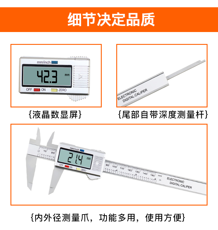 工蜂游标卡尺文玩高精度电子深度尺测量尺 工业级数字油标卡尺大屏数显炭纤维塑料公英两制0-150mm