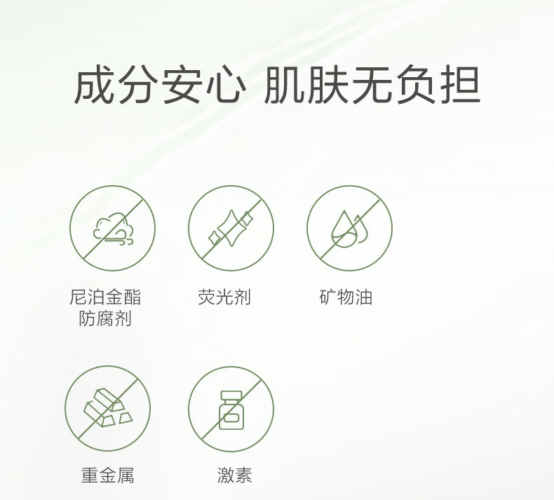 一叶子酪梨水漾保湿爽肤水120ml 补水滋润清爽护肤品