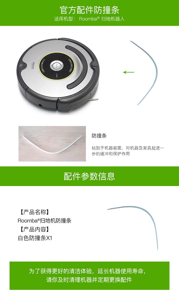 https://www.toonies.cn白色防撞條-750.jpg https://www.toonies.cn白色防撞條-750.jpg