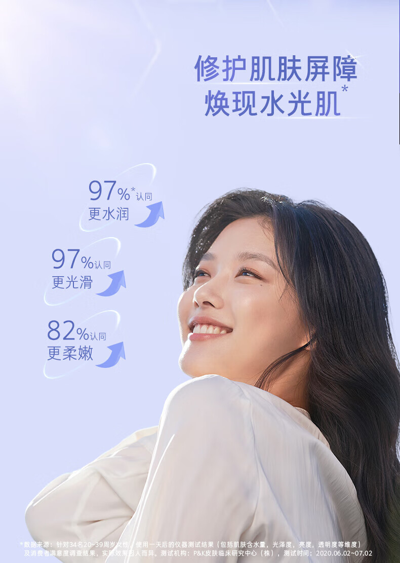 兰芝睡眠面膜70ml补水面膜男女免洗滋养收缩清洁毛孔护肤品 新年礼物