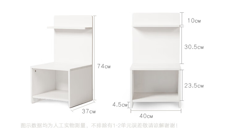 慧乐家 床头柜 简易带层架边几 简约现代床边柜 白色 11393