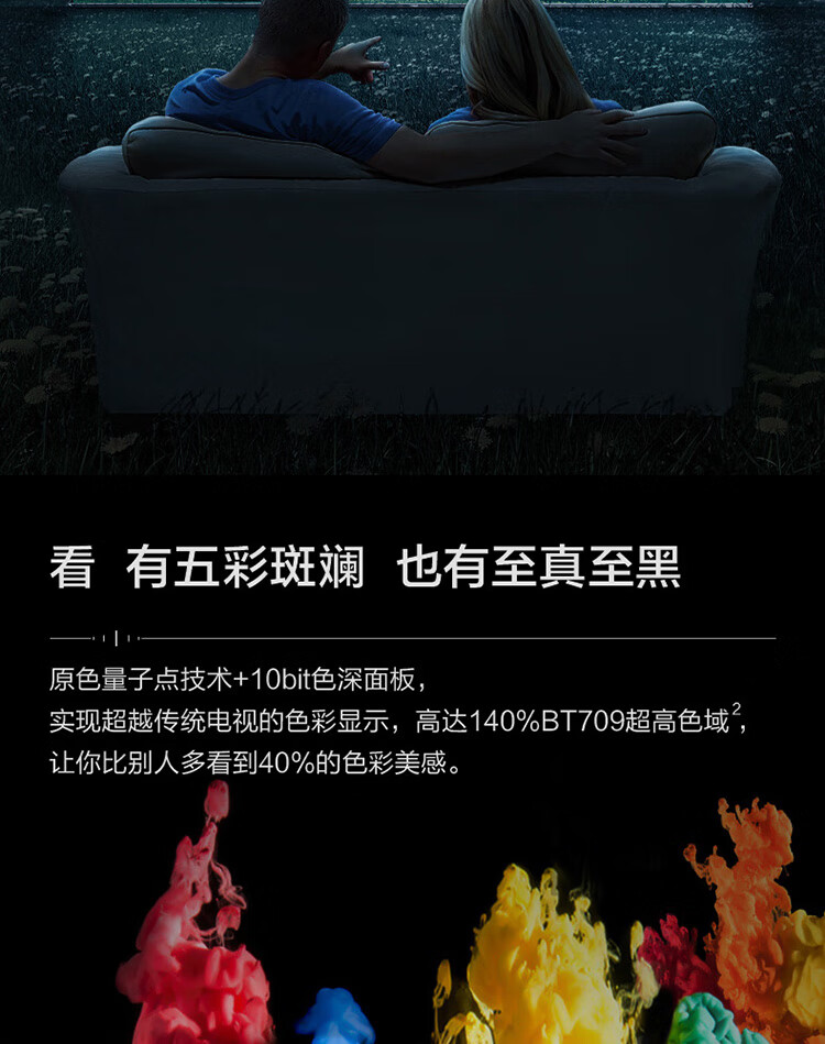 海信55e9f和55x9500h哪款更好一些？用后讲内幕真相？