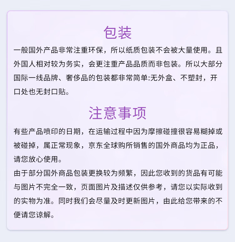 香缇卡（Chantecaille）隔离霜50g紫管隔离Aura白皙色调隔离妆前乳长效保湿遮瑕