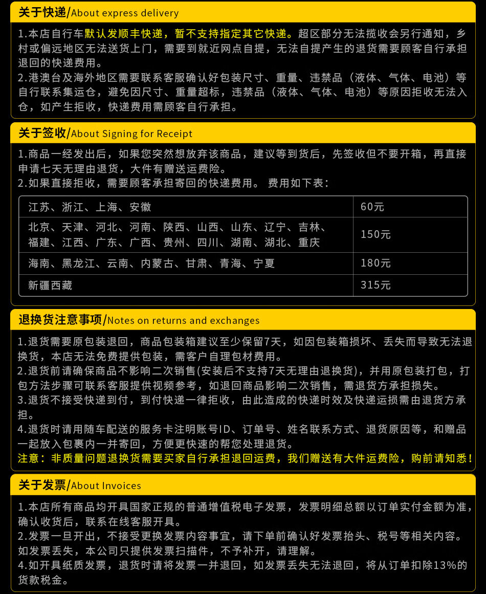 EROADE 德国山地自行车男成人变速自行车可折叠车超轻3d自行车30速学生单车越野旅行车赛车山地车 黄色 24寸27速——适合150-170cm身高