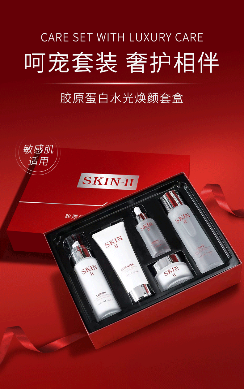 欧诺兰（OUNUOLAN）sk神仙水水乳护肤品套装礼盒补水保湿肌肤爽肤水生日送女友 一盒