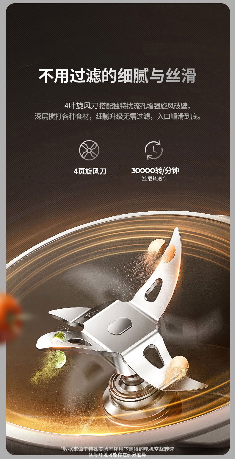 九阳（Joyoung）破壁机家用 低音不用手洗高端多功能预约料理机榨汁机豆浆机Y536（天空系列）