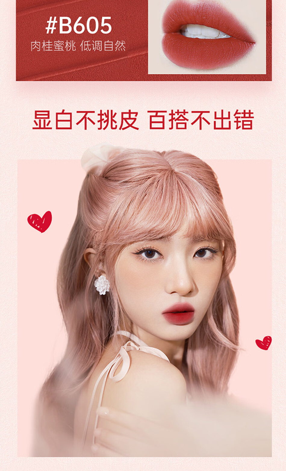 Color Key珂拉琪 炎炎琪遇迷你唇釉礼盒 1g*6/盒