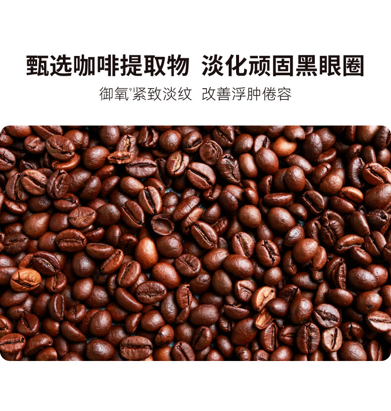 HBN视黄醇眼部精华液咖啡因眼霜套装早C晚A紧致抗皱淡纹生日礼物女士
