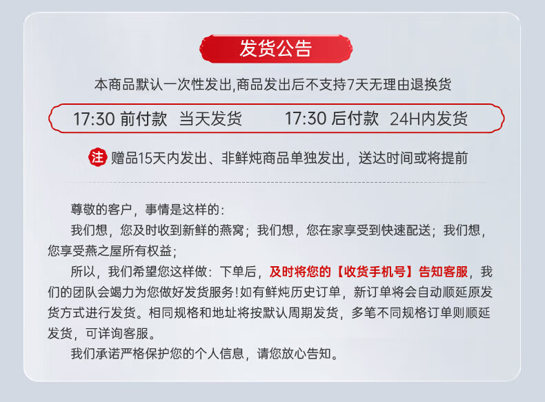 商品详情图