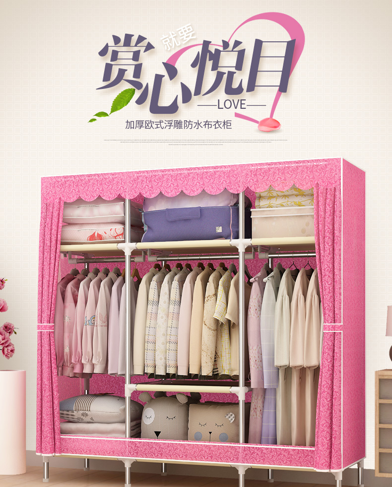 乐爱家 简易衣柜卧室双人加粗钢管布衣柜布艺家用宿舍学生单人衣柜衣服收纳储物衣橱