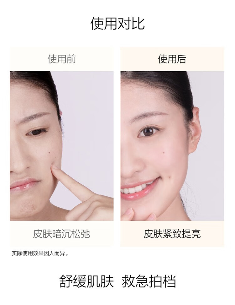 一叶子精华液女补水保湿提亮肤色淡化细纹滋润紧致面部精华水化妆护肤品 精油多效修护精华液 30ml