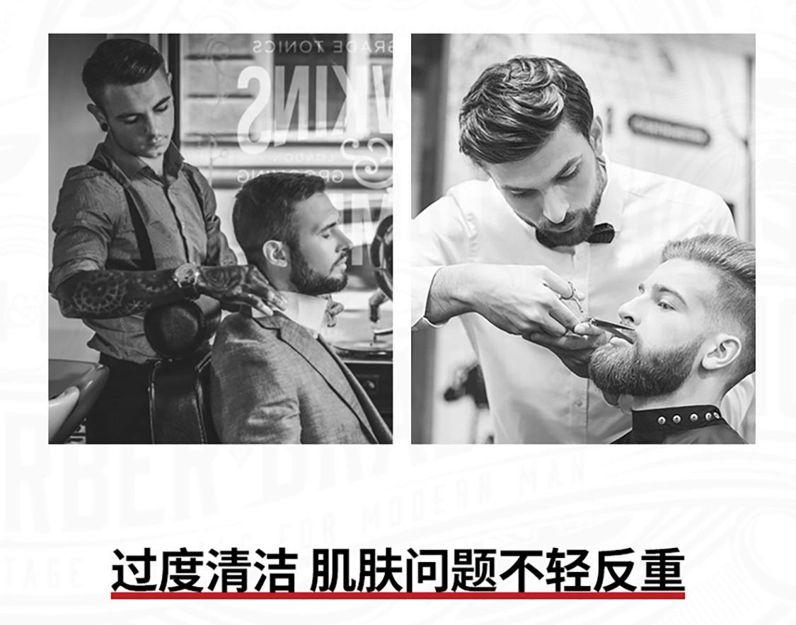 HAWKINS & BRIMBLE霍金斯APG洁面啫喱150ml男士洗面奶温和清洁控油不紧绷