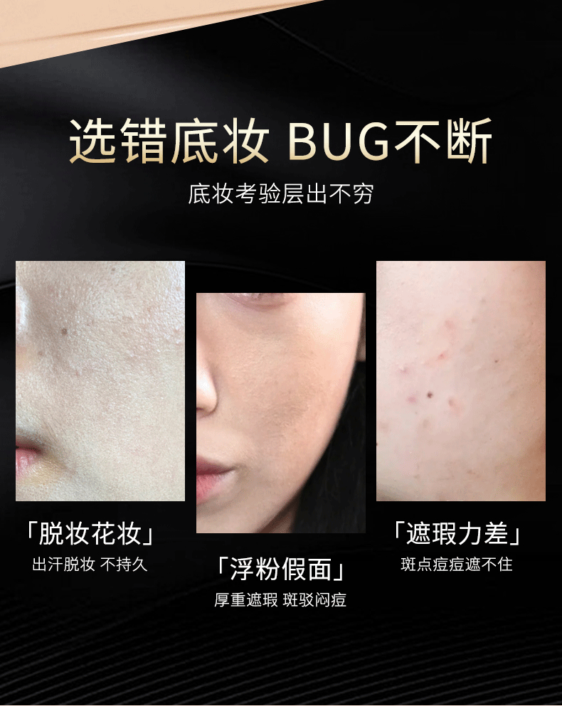 仁可复【买1享3】羽毛皮气垫情人节礼物送女友持妆遮瑕气垫01#自然色