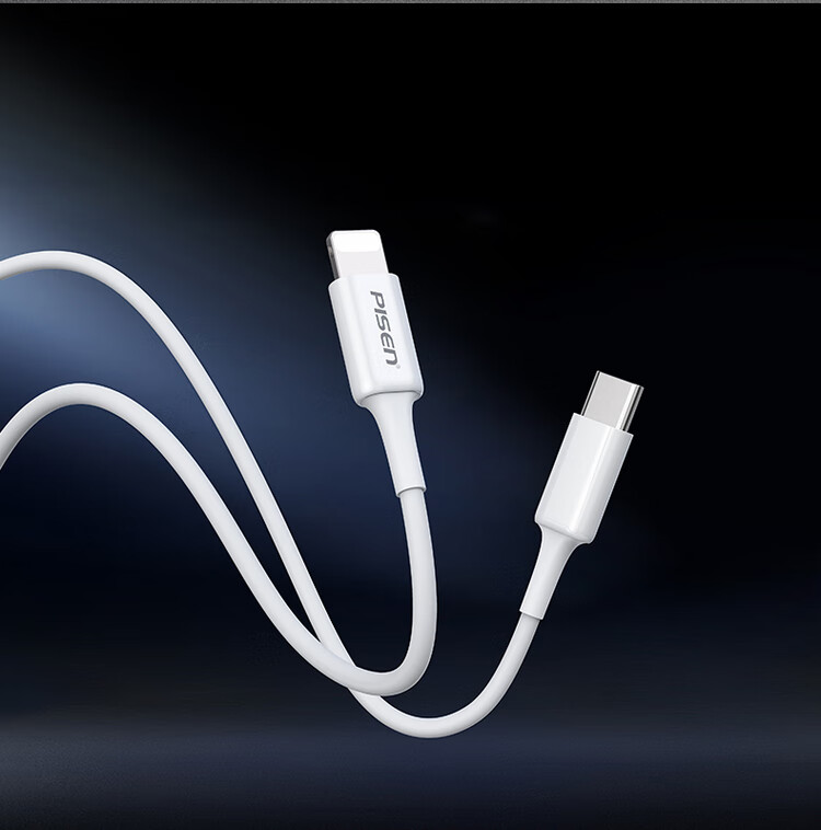 品胜 苹果数据短线PD快充20W Type-C to Lightning充电器线USB-C 适用iPhone14/13/12ProMax/11/Xs/8P 0.25米