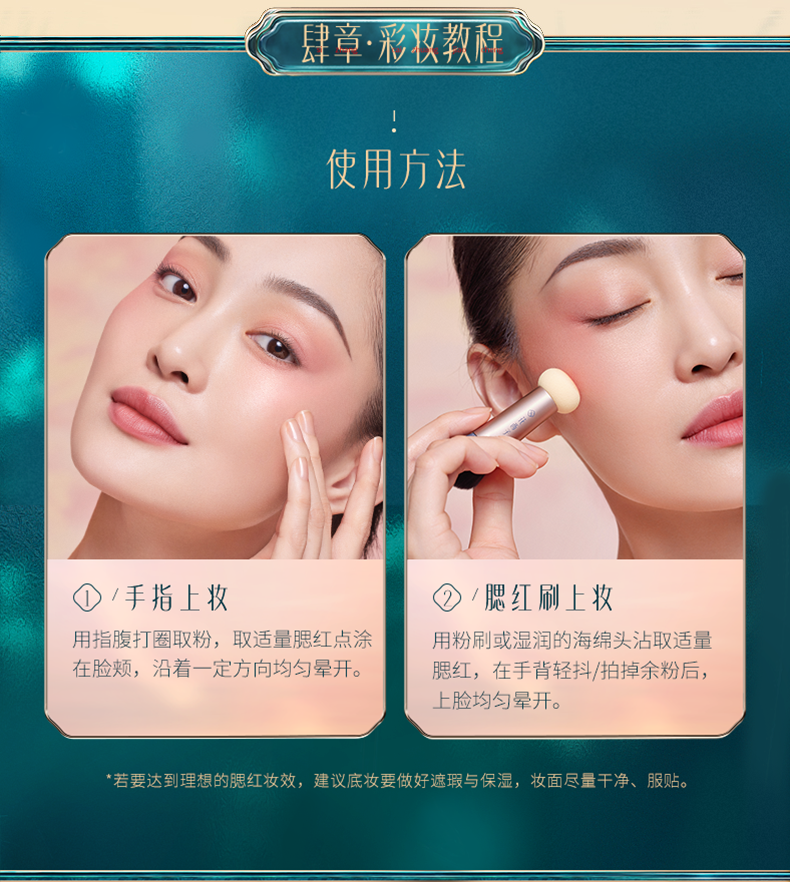 花西子胭脂腮红膏珠光微闪元气提亮11浅秋蔷薇（哑光 奶茶棕+浅豆沙）4g