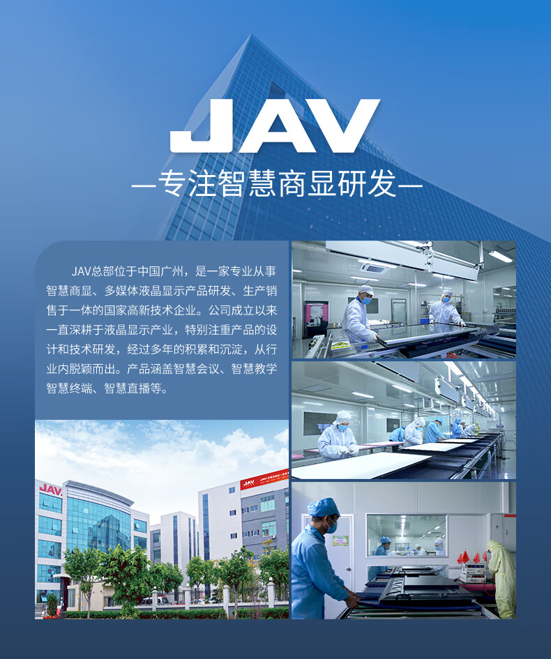 JAV平板电视一体机怎么样?评测内幕真相感受?