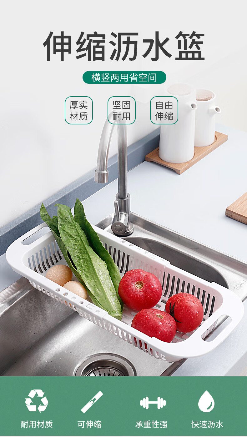 佳佰 厨房置物架可伸缩水槽沥水架沥水篮 水槽架 洗菜篮碗碟收纳架