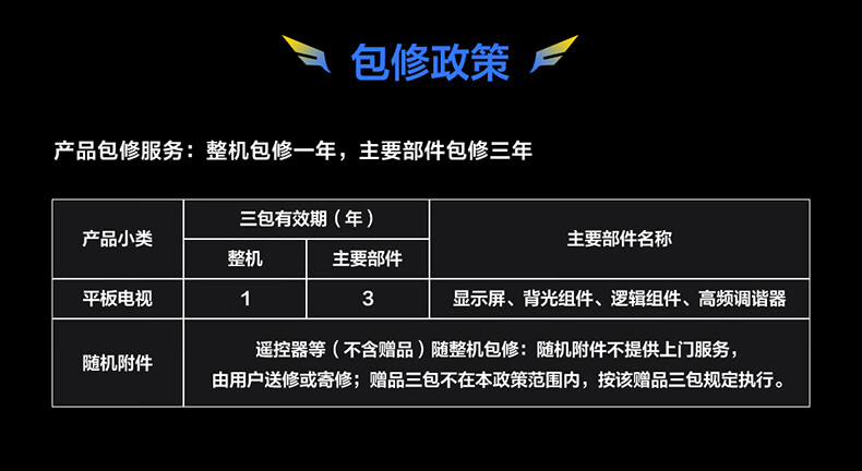 FFALCON雷鸟电视 55英寸鹏6SE 4K超薄全面屏 远场语音 2+32G MEMC 智慧屏 智能液晶电视以旧换新55S365C