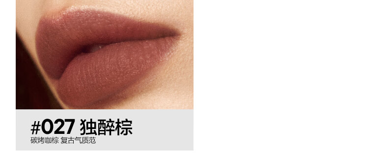 完美日记麦兜联名薄透雾感名片唇釉028好杏运温柔素颜口红显白送女友 4g