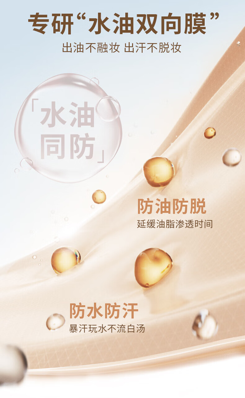 嘉利玛（GALIMARD）99粉底液白金旅行装便携保湿持妆持色遮瑕控油皮混干轻薄持久10ml