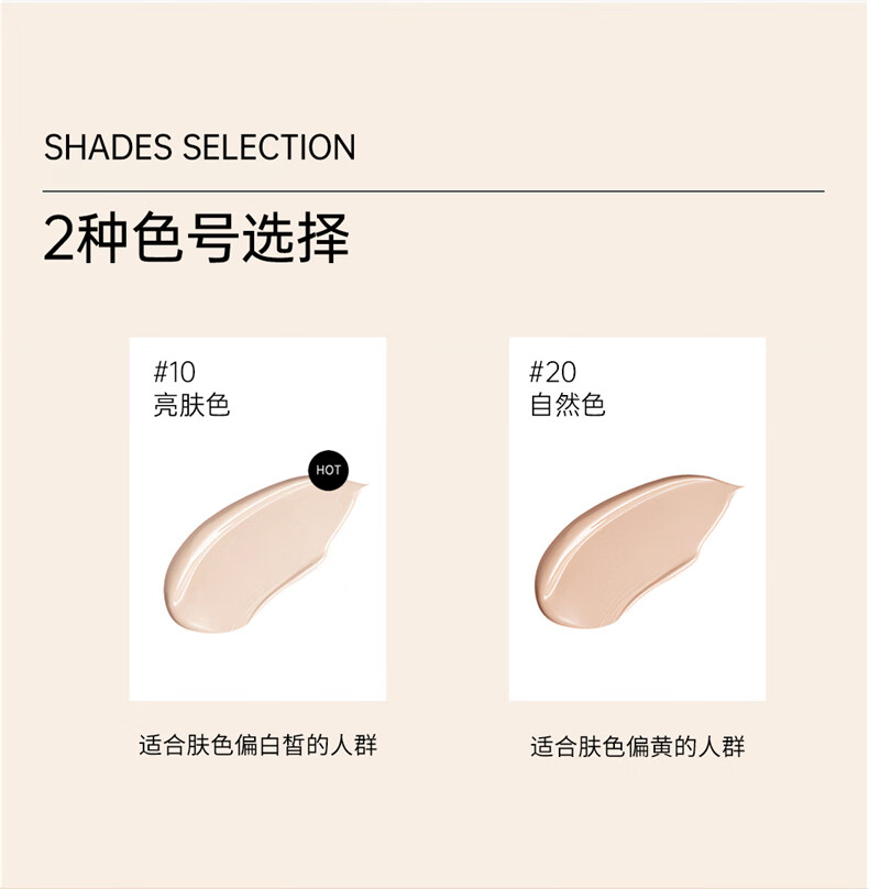 花联（TINCHEW）DD霜鎏金无瑕蒂蒂霜进口粉底液小样试用装防水防汗体验装20#5ml