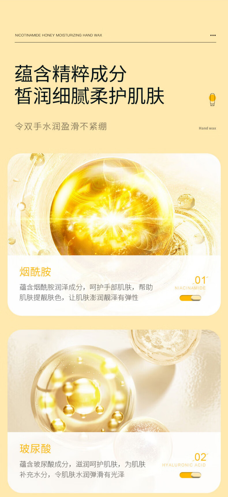 EGGKA蛋卡烟酰胺蜜蜡撕拉手膜手蜡护理粗糙修复去角质补水保湿淡化细纹 3瓶（店长推荐）