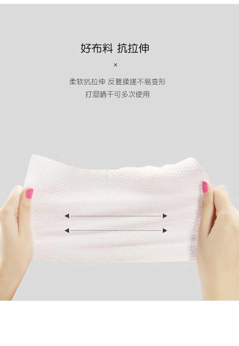 管妈妈 一次性洗脸巾卷筒式洁面巾干湿两用珍珠纹加厚棉柔巾 20*20cm 超厚加柔 四卷装（含防尘袋4个）