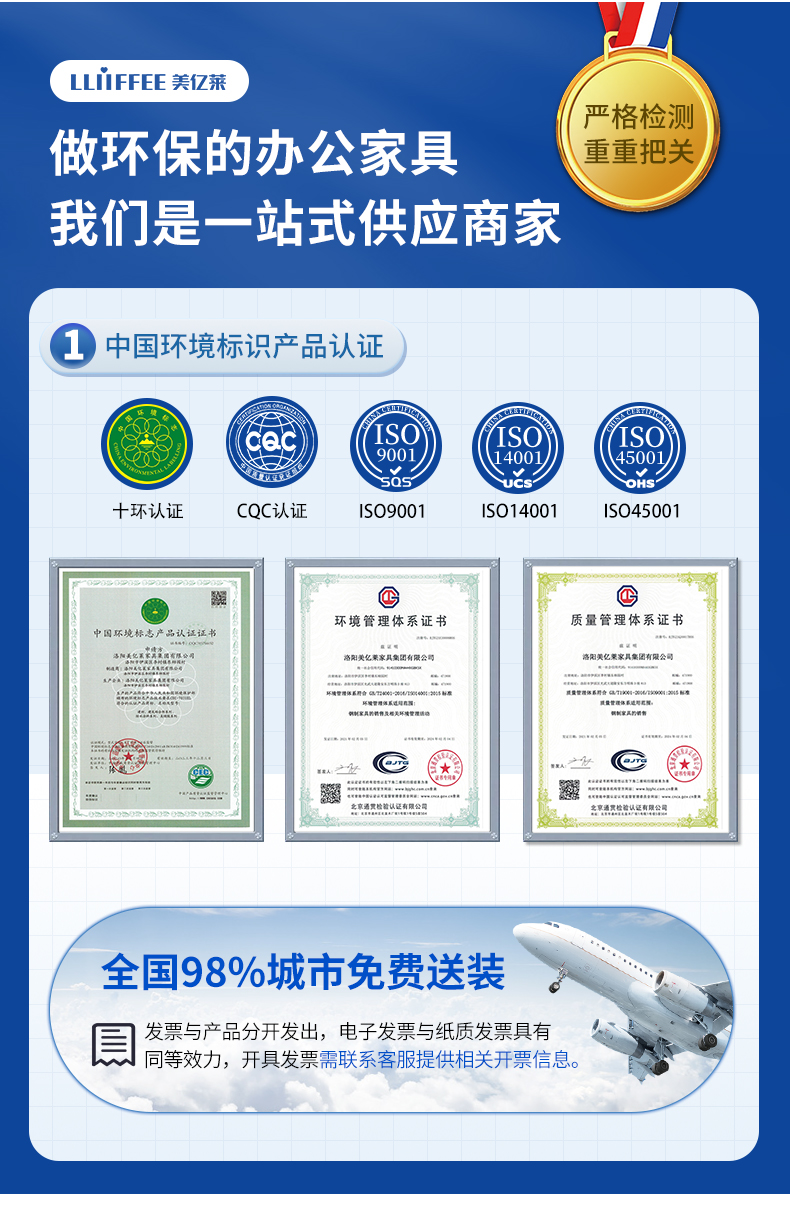 美亿莱 保密柜电子密码柜办公资料档案柜保密文件柜钢制加厚密码锁文件柜灰白色国保指纹锁单节保密柜带抽屉