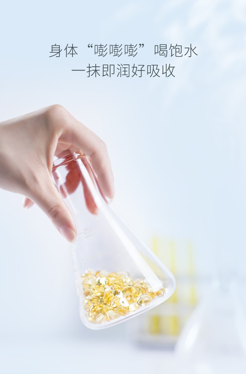 半亩花田维生素E乳液保湿滋润男女100ml