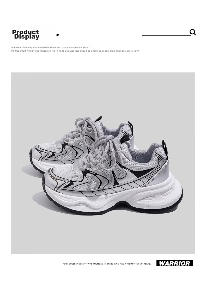 Мужские кроссовки Warrior, модель "Dad Shoes" унисекс, повседневные, зимние, молодежные, стильные, увеличивающие рост, серебристо-серые, размер 38