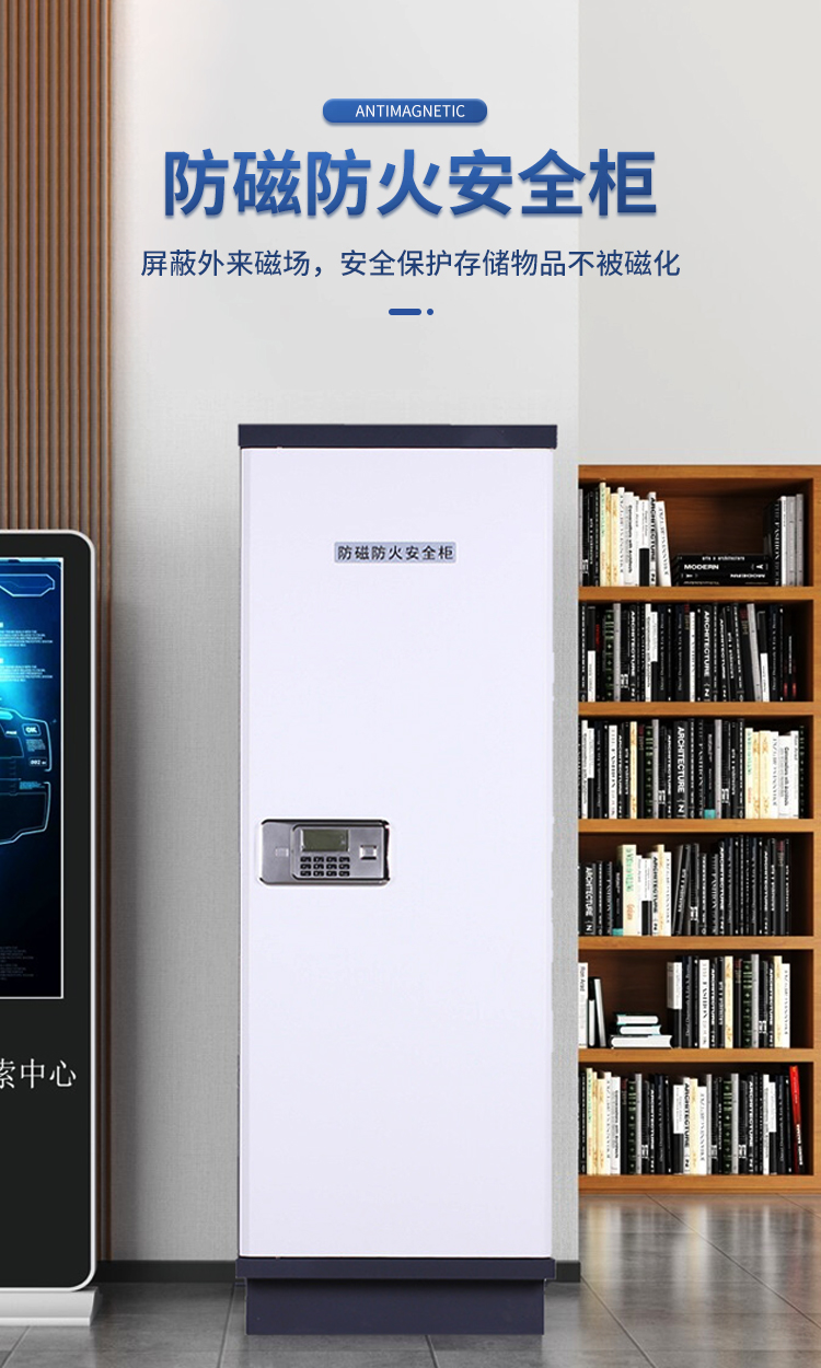 中伟防磁柜档案消磁柜硬盘光盘磁盘防磁柜防潮防火防磁柜9抽-电子密码锁
