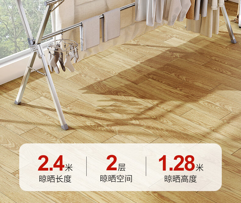 Сушилка для белья MAPLE FASHION, напольная, складная, из нержавеющей стали, выдвижная, для дома и улицы, 149 см