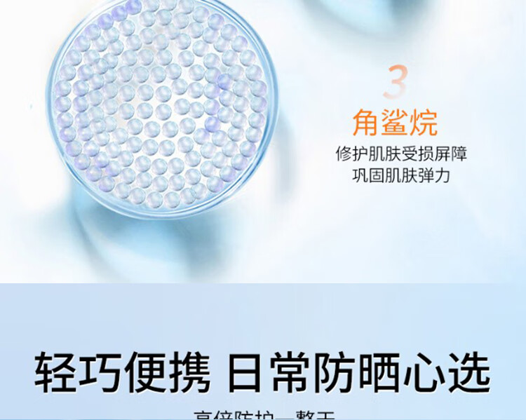 BAINHR防晒霜乳男女SPF50+军训防晒霜脸部清爽水润防晒隔离二合一30g