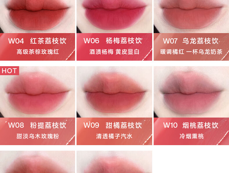 INTO YOU水雾裸感唇釉哑光口红唇蜜唇膏生日礼物女 W12雾柚荔枝饮 2.6g