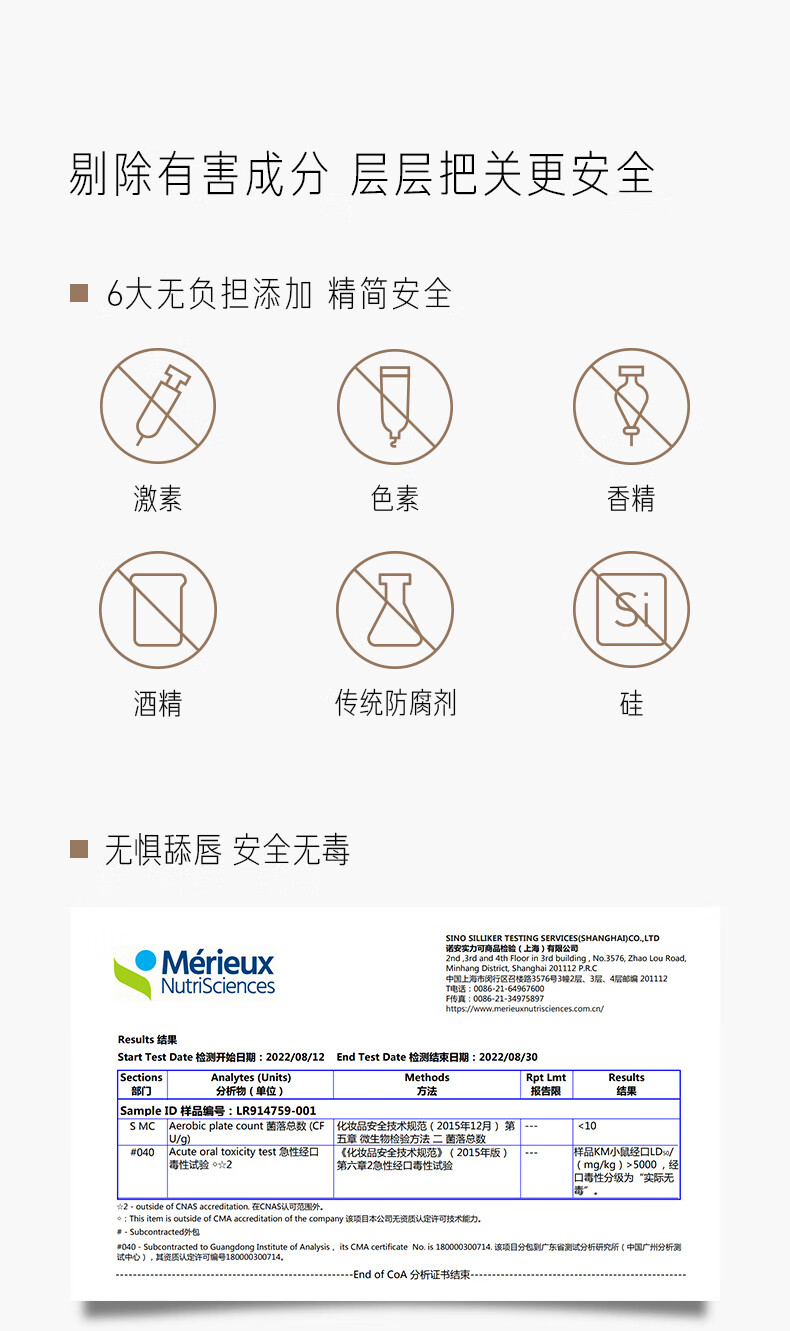 毕生之研咖啡淡纹2代唇霜乳霜版10g*2 润唇膏补水保湿淡化唇纹