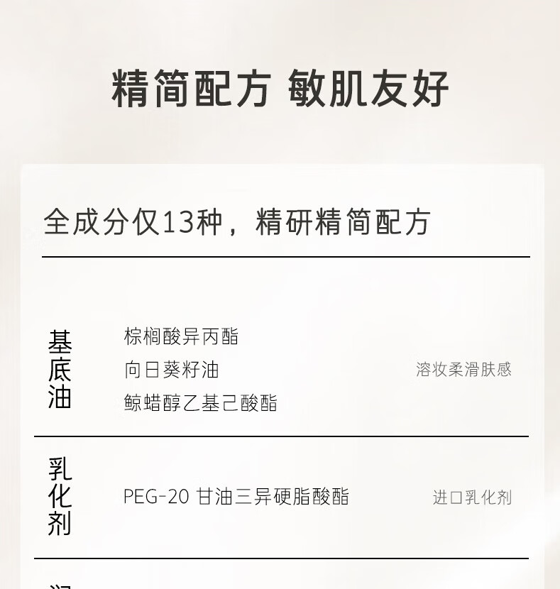 梦妆水感洁颜油120ml卸妆油温和清洁面部护肤品生日礼物敏感肌可用