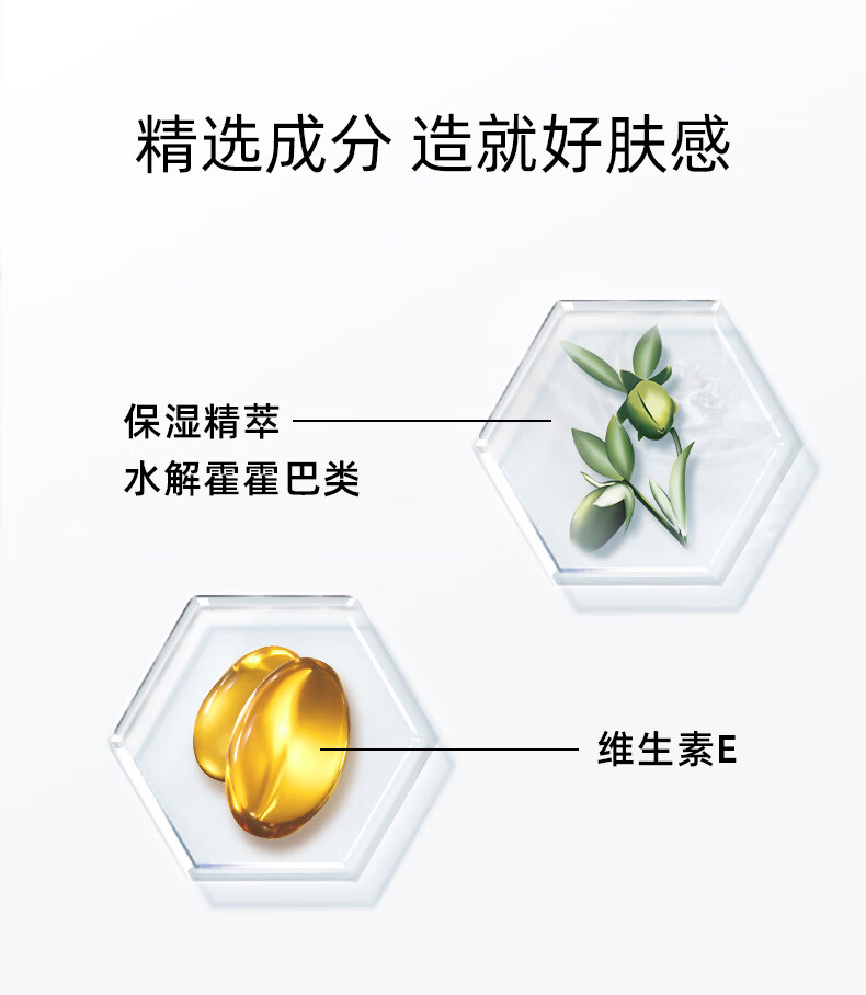 露得清 隔离小蓝管SPF50+轻透防晒乳 30ml纯净护肤 新年礼物