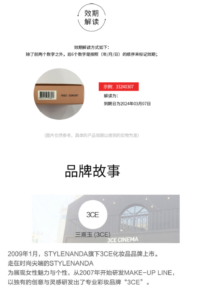 3CE丝绒唇釉口红#BITTERHOUR红棕土色苦咖色 生日礼物送女友老婆