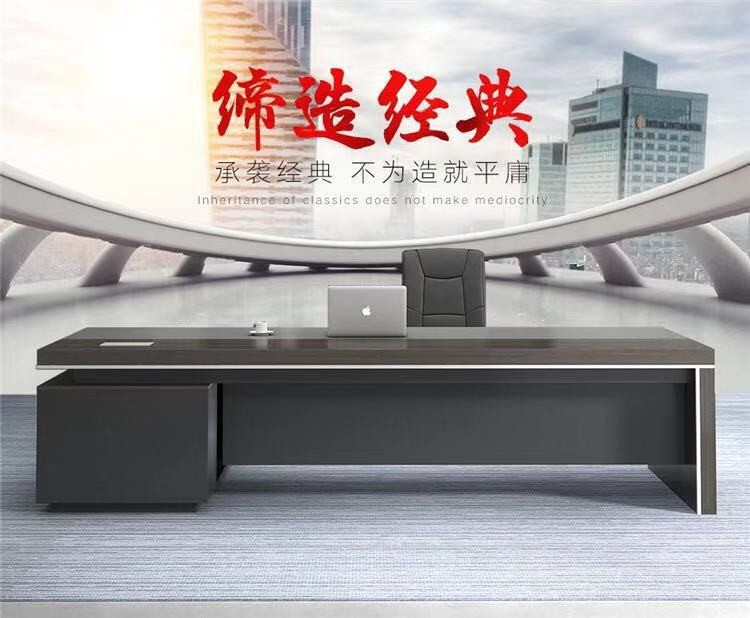 安美诚 老板桌办公桌总裁桌简约现代办公家具板式大班台主管桌经理桌老板办公室桌椅 2.0*0.8米老板桌