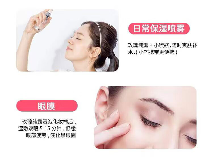 MAIGOOLE大马士革玫瑰纯露水化妆水爽肤水保湿细毛孔控油湿敷精华水500ml