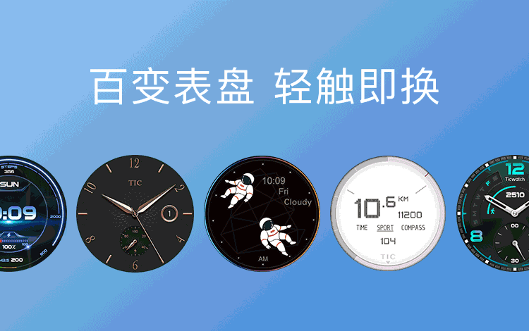 【ticwatch2 悦动系列】智能手表男出门问问语音ai蓝牙通话运动轨迹