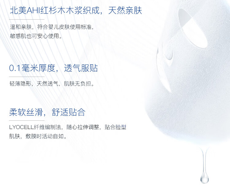 EAORON澳容水光精华补水面膜玻尿酸胶原蛋白保湿面膜25ml*5片提亮肤色