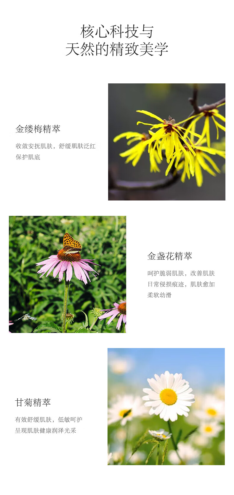 法儿曼（VALMONT）生命之泉润肤露150ml 滋润肌肤 护肤品 生日礼物  送老婆