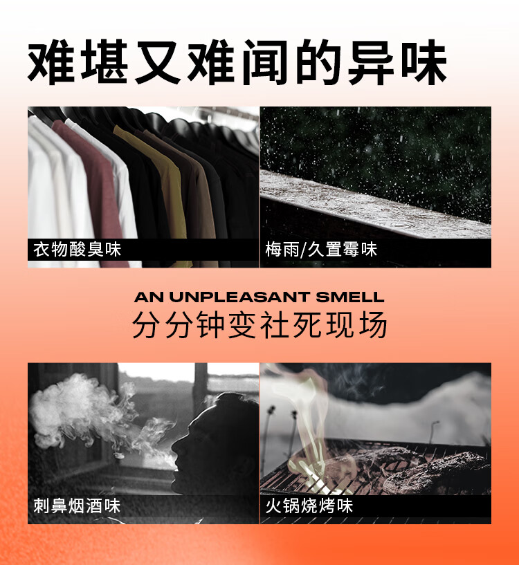 马丁铃兰香氛净味喷雾45ml男女通用衣物清新剂持久去除汗臭烟味留香水
