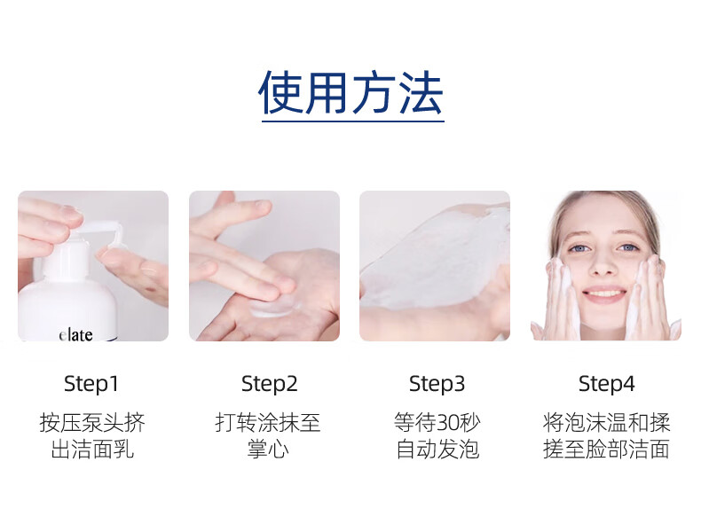 肌肤之食（skinmenu）氨基酸洗面奶 补水保湿控油去角质收缩毛孔去油洁面乳女男士学生 氨基酸洗面奶230ml