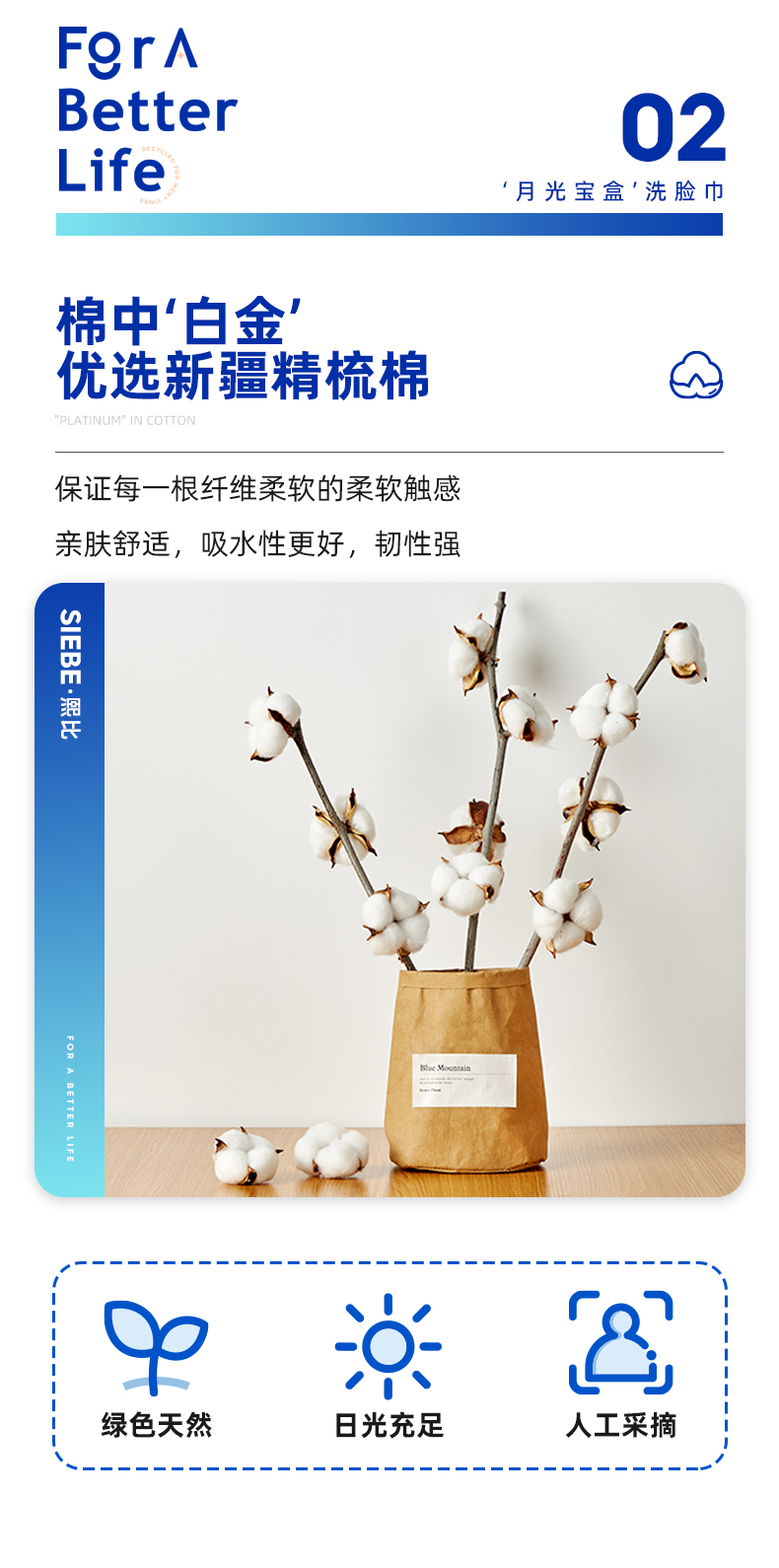 熙比3盒月光宝盒洗脸巾女一次性加大加厚抽取式擦脸棉柔巾 20*28cm/张