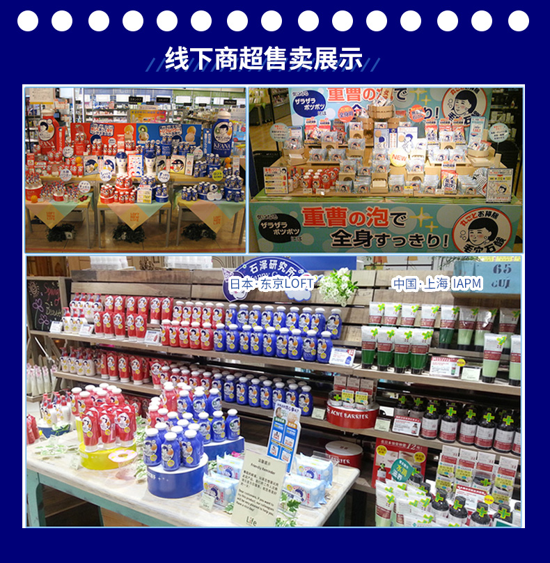 石泽研究所 小苏打磨砂洁面粉100g男士用去黑头角质清洁毛孔控油日本进口