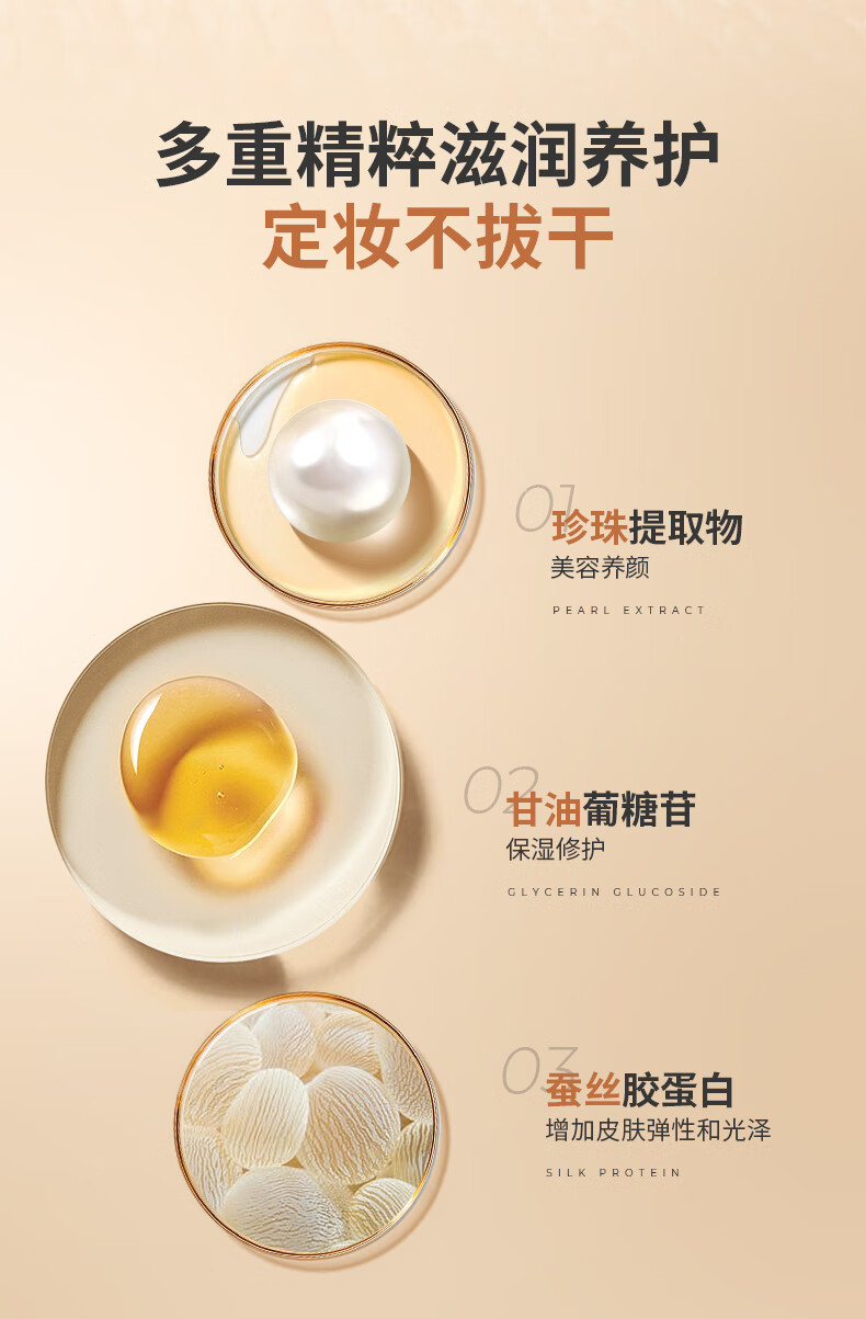 FV六重维C水光精华双层气垫CC霜水润遮瑕控油粉底液自然色1盒19.8g